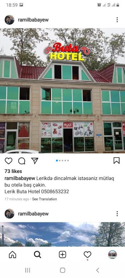 Buta Hotel Lerik Εξωτερικό φωτογραφία